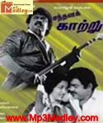 Santhana Kaatru 1990